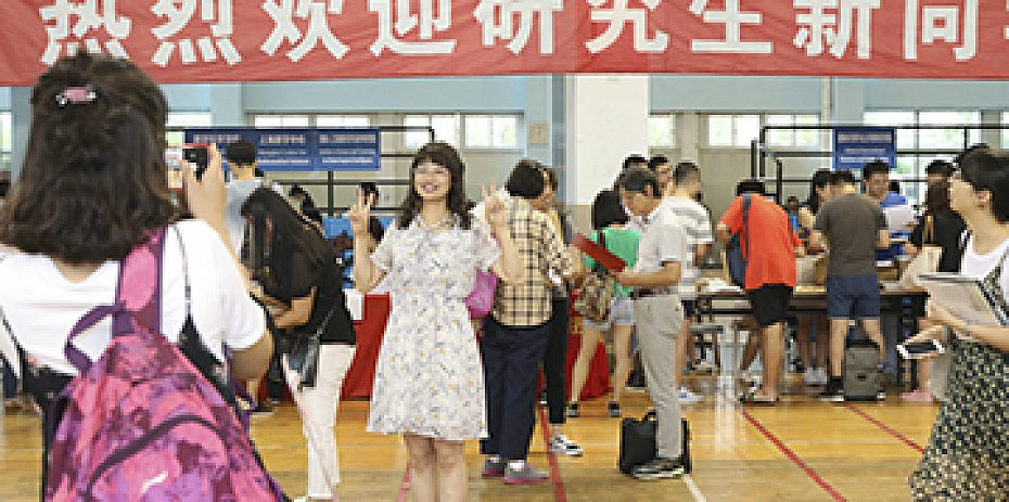 Foto: Divulgação/ Fudan University
